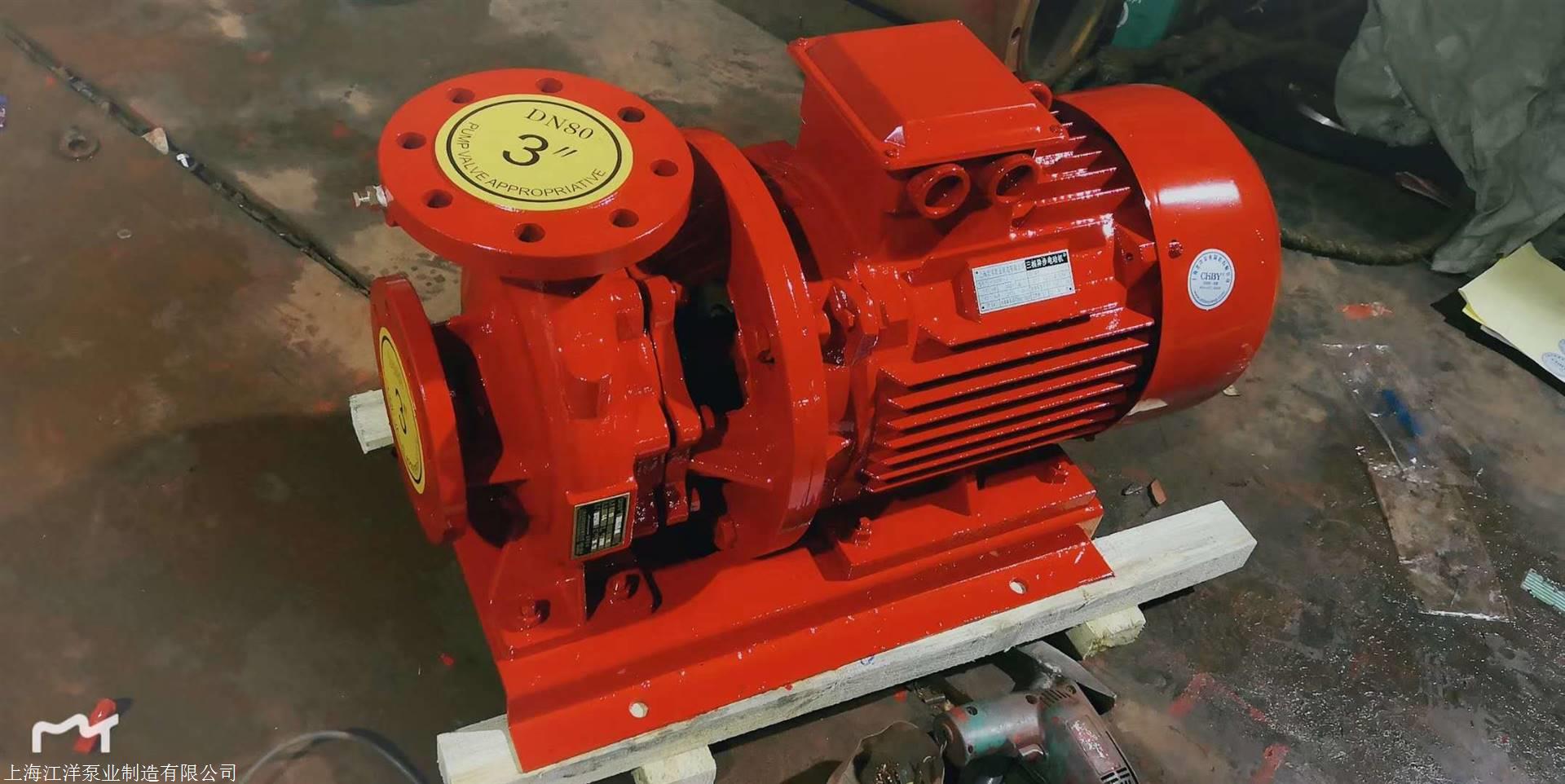 Pompe de lutte contre l'incendie centrifuge horizontale à un étage XBC-ISW